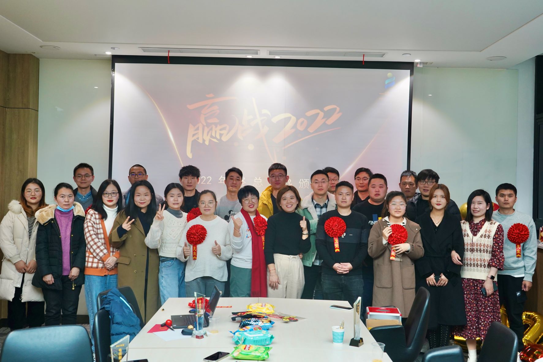 年会互换礼物