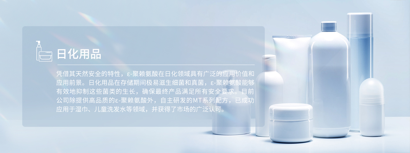 聚赖氨酸解决方案.jpg