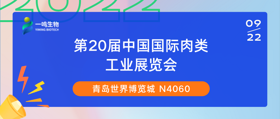 展会预告.png
